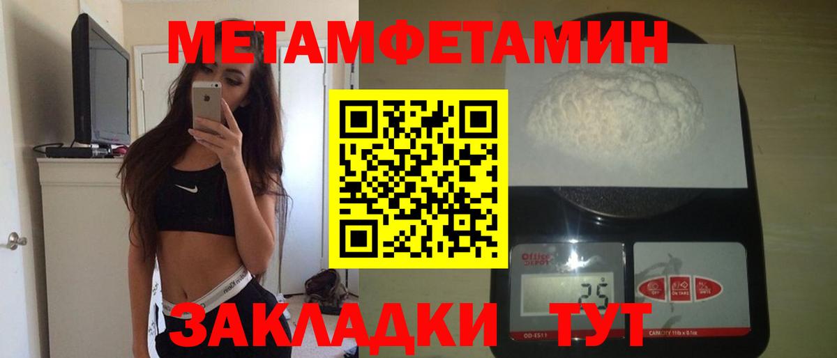 Amphetamine VHQ Ростов-на-Дону