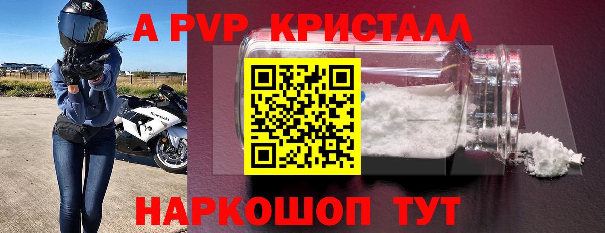 Ростов-на-Дону  А ПВП СК КРИС  Вход с VPN 