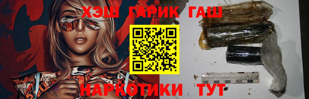 ГАШИШ Ice-O-Lator Ростов-на-Дону