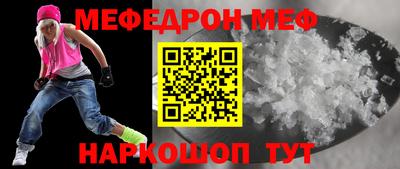 ПСИЛОЦИБИНОВЫЕ ГРИБЫ Моздок