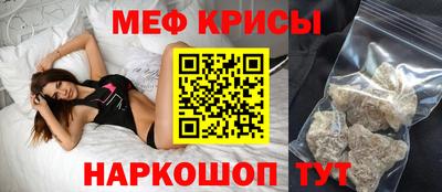 PSILOCYBIN Можайск