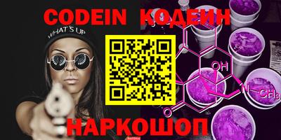 PSILOCYBIN Можайск