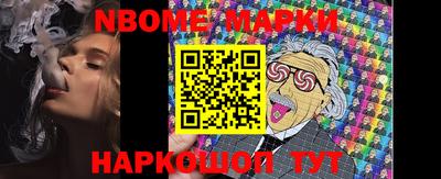 ПСИЛОЦИБИНОВЫЕ ГРИБЫ Моздок