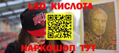 PSILOCYBIN Можайск
