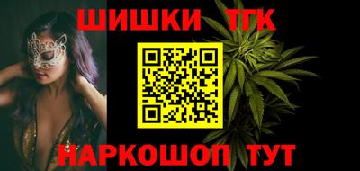 трава Нальчик