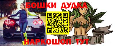 герыч Наро-Фоминск