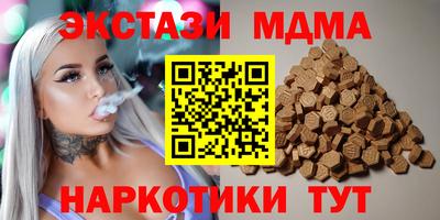 МДПВ Можга