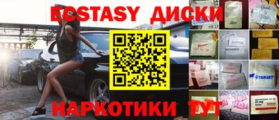ПСИЛОЦИБИНОВЫЕ ГРИБЫ Моздок
