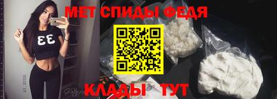 амфетамин Нарткала