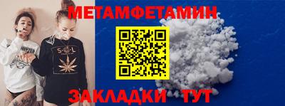 ПСИЛОЦИБИНОВЫЕ ГРИБЫ Моздок