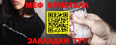 PSILOCYBIN Можайск