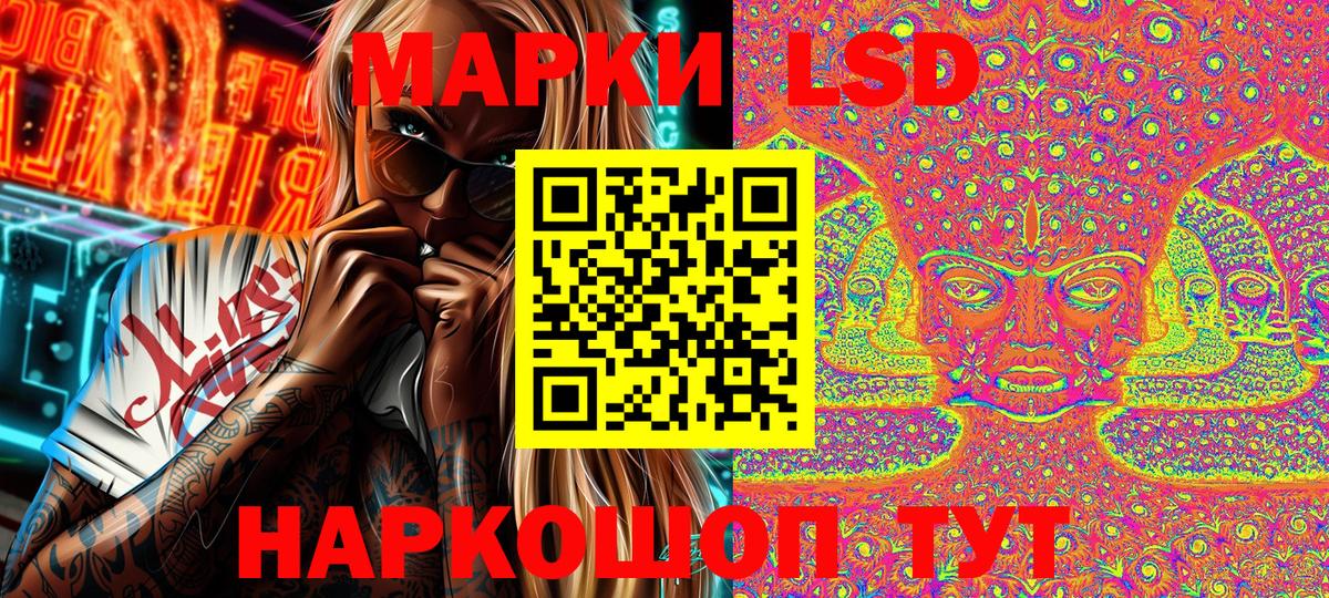 Ростов-на-Дону  Марки 25I-NBOMe 1,8мг  Вход с VPN  Марки 25I-NBOMe 1,8мг 